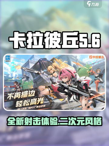 卡拉彼丘工作室是哪个介绍截图1