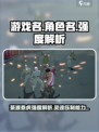 境界刀鸣茶渡泰虎强度怎么样介绍