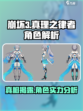 崩坏3真理之律者强度如何介绍