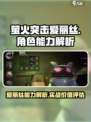 萤火突击爱丽丝好用吗介绍