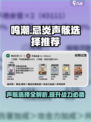 鸣潮⚡忌炎声骸最强搭配🔥选它就对了！