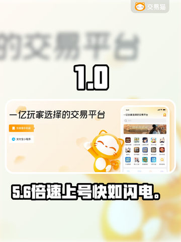 游戏代练月入10万？💰速看靠谱平台！截图1
