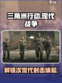 三角洲行动是虚幻5吗介绍