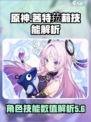 原神茜特菈莉怎么样介绍