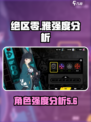 绝区零雅怎么样介绍