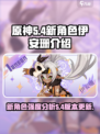 原神伊安珊怎么样​介绍