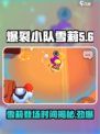 爆裂小队雪莉什么时候出介绍