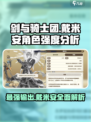 剑与骑士团戴米安怎么样介绍