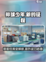 排球少年手游图鉴任务怎么做介绍