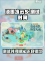🔥淡墨水云乡测试时间曝光！游戏什么时候上线必看📅