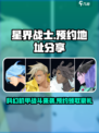 星界战士好玩吗介绍