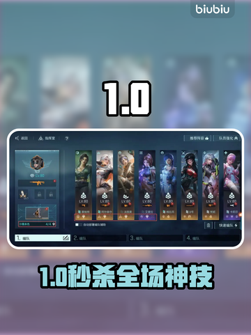 🔥镭明闪击激活神技！⚡截图1