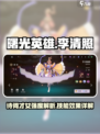 曙光英雄李清照强度怎么样介绍