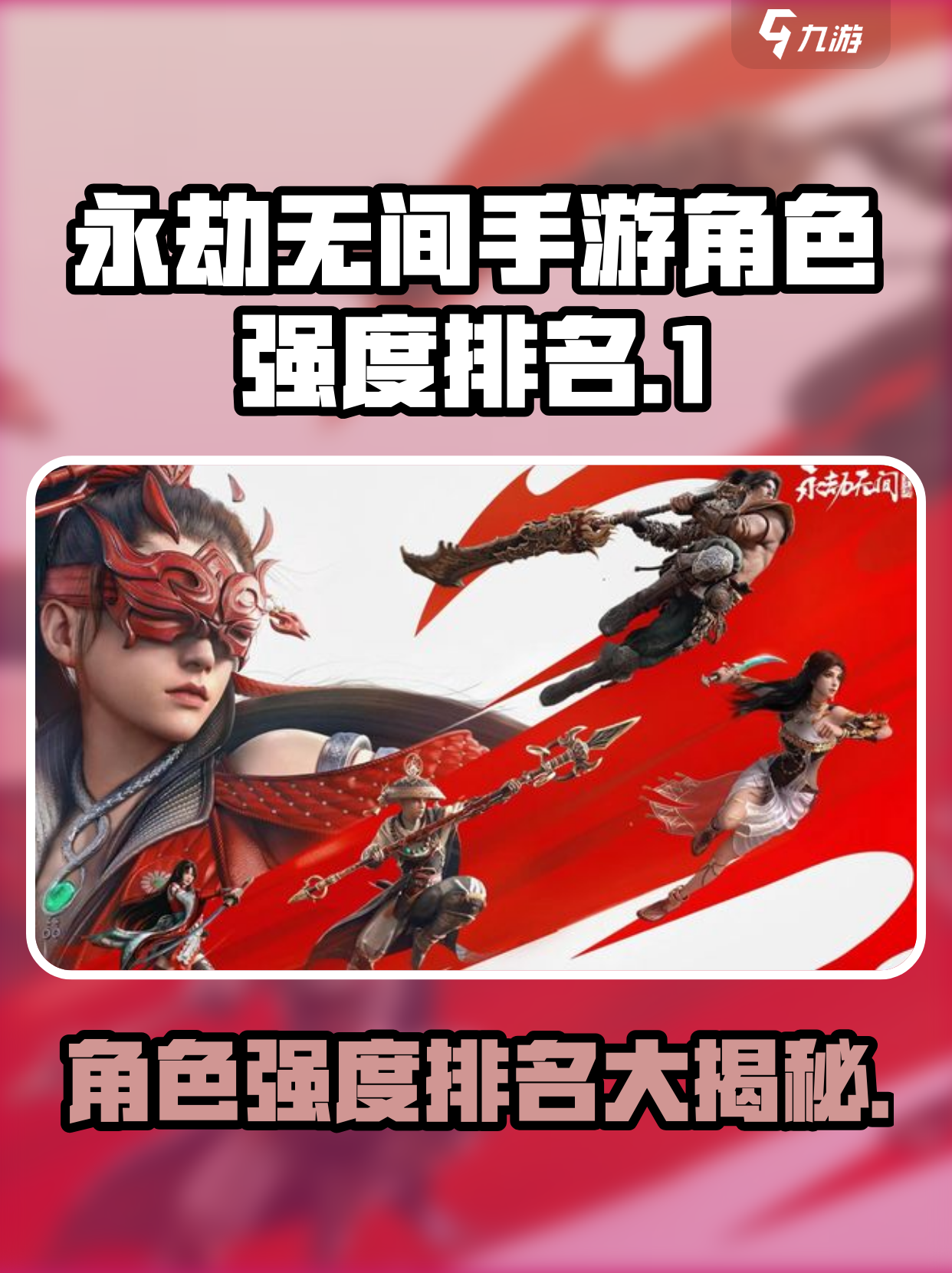 三、新手友好型：轻松上手也能赢