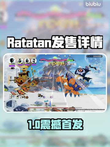 🔥Ratatan发售价曝光！PC平台首发震撼来袭💥🎮截图1
