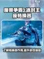 魔兽争霸3🔥冰封王座转换器终极揭秘！