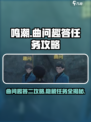 鸣潮🔥曲问趣答二位置攻略📍