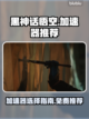 黑神话悟空🔥用这个加速器免费畅玩！截图1