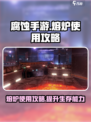 腐蚀手游怎么用熔炉介绍