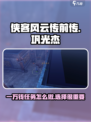 侠客风云传前传巩光杰一万钱任务怎么做介绍