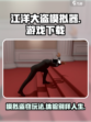 江洋大盗模拟器在哪里玩介绍