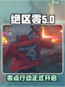 绝区零游戏玩法介绍介绍