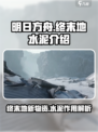 明日方舟终末地水泥介绍介绍
