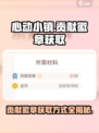 心动小镇获得贡献徽章怎么办介绍
