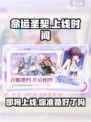 命运圣契现在能玩吗介绍