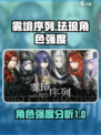 雾境序列珐琅怎么样介绍