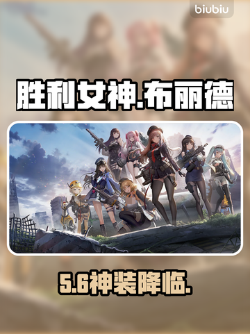 妮姬布丽德静默轨道太强了💥截图1