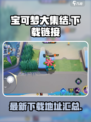 宝可梦大集结手游下载地址介绍