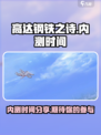 高达钢铁之诗内测时间分享介绍