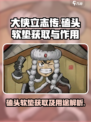 大侠立志传磕头软垫怎么获取介绍