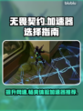 无畏契约加速器推荐🔥玩游戏必备！👇