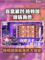 盲盒派对转转咖啡杯怎么样介绍