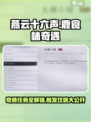 燕云十六声鹿食林奇遇任务介绍介绍