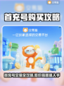 🔥首充号哪里买最靠谱？这些平台太香了！💥