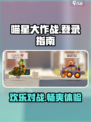 喵星大作战还能玩吗介绍