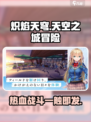 炽焰天穹是哪个国家的介绍