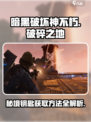 破碎之地秘境钥匙如何获取介绍