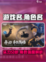 境界刀鸣朽木白哉怎么样介绍