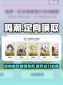 鸣潮⚡定向唤取选哪个？换取最强装备攻略来啦！