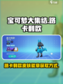 宝可梦大集结路卡利欧怎么获得介绍