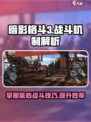 暗影格斗3战斗机制有哪些介绍