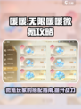无限暖暖微氪攻略介绍