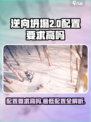 逆向坍塌🔥最低配置要求曝光，玩家哭了！
