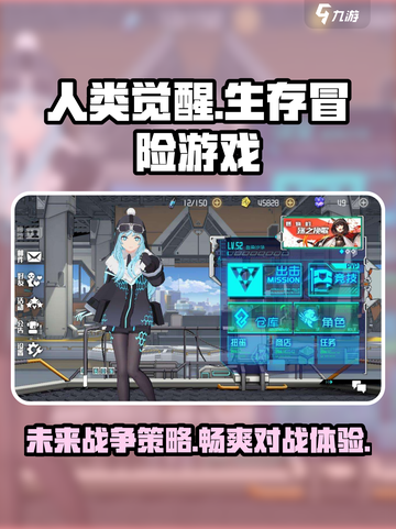 人类觉醒🎮：揭秘玩法，爽到爆炸！🔥截图1
