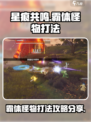 星痕共鸣霸体怪物怎么打介绍