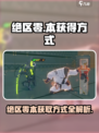 绝区零本如何获得介绍